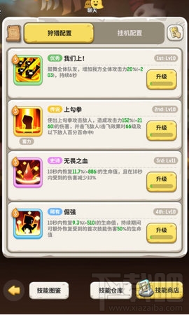 不休的乌拉拉峡湾猛犸怎么过?峡湾猛犸阵容打法技巧详解