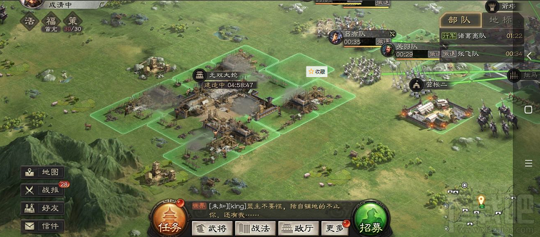 三国志战略版分城有什么用?分城功能介绍及使用攻略