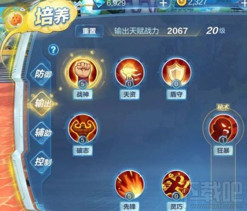 龙珠最强之战礼包兑换码怎么用?礼包码使用方法及开服福利汇总