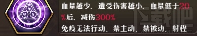 梦幻模拟战手游沉沦洞穴怎么打?第二剧情任务沉沦洞穴打法推荐