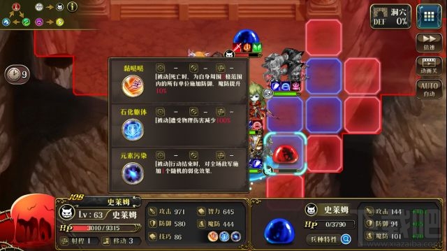 梦幻模拟战手游沉沦洞穴怎么打?第二剧情任务沉沦洞穴打法推荐