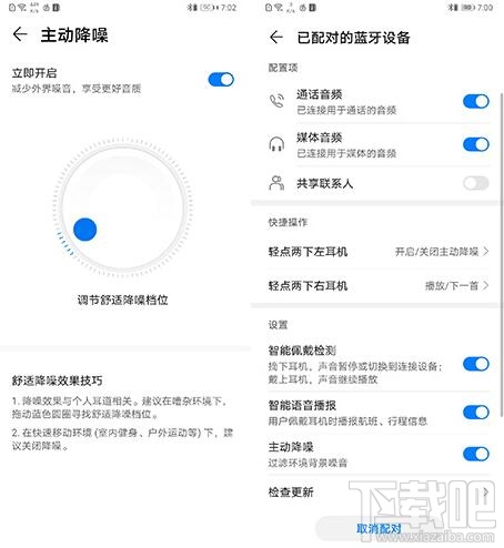 华为蓝牙耳机FreeBuds 3如何使用?华为FreeBuds 3详细使用教程