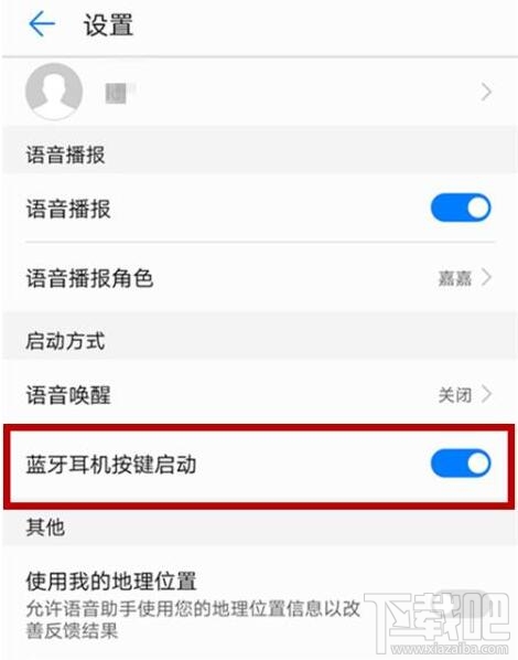 华为蓝牙耳机FreeBuds 3如何使用?华为FreeBuds 3详细使用教程