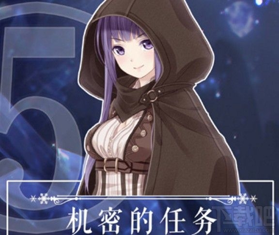 奇迹暖暖联盟17-5机密的任务怎么搭配?机密的任务搭配攻略