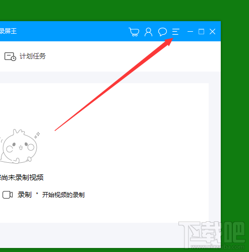 录屏王app鼠标样式怎么设置?