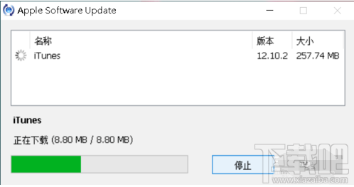 iTunes更新时出错怎么办?iTunes更新时出错的解决方法