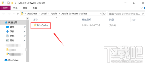 iTunes更新时出错怎么办?iTunes更新时出错的解决方法