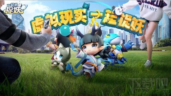 一起来捉妖金翅鸟的梵音活动怎么玩?金翅鸟的梵音活动玩法介绍