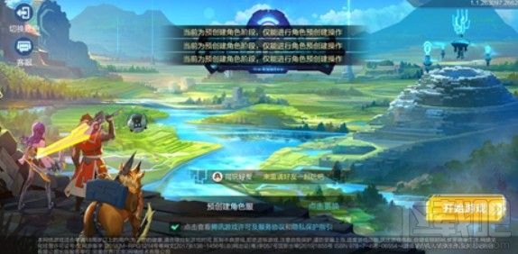 我的起源零星的记录任务在哪里 零星的记录任务坐标大全