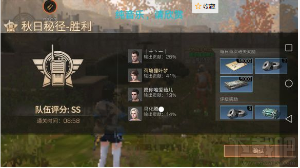 明日之后秋日秘径怎么打?秋日秘径副本攻略流程一览