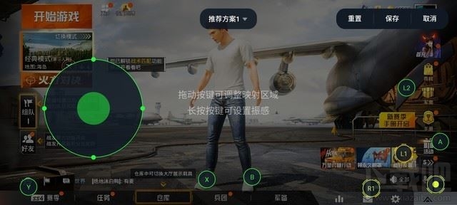 OPPO C1游戏手柄值得买吗 OPPO C1游戏手柄详细评测