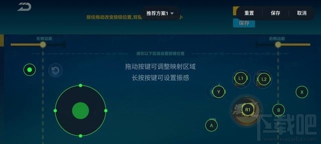 OPPO C1游戏手柄值得买吗 OPPO C1游戏手柄详细评测
