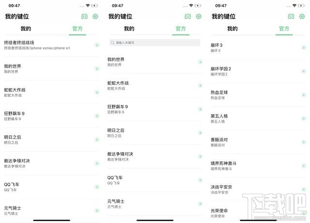 OPPO C1游戏手柄值得买吗 OPPO C1游戏手柄详细评测