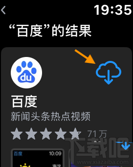 AppleWatch怎么管理应用?