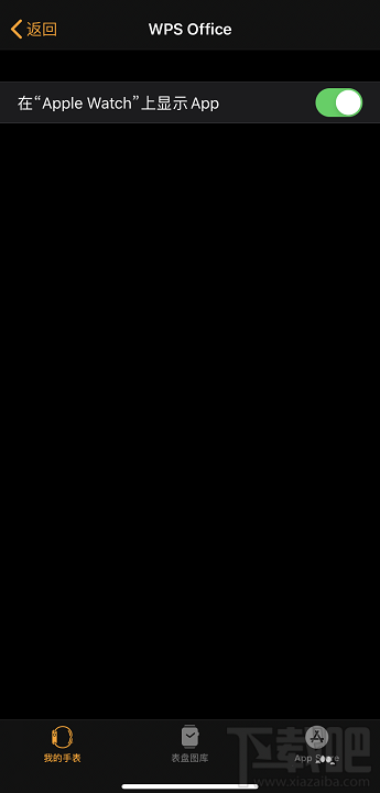 AppleWatch怎么管理应用?