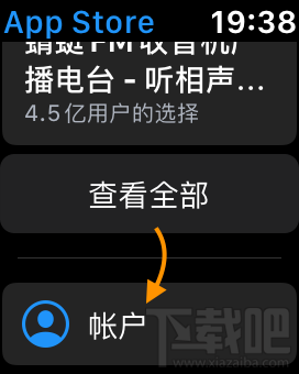 AppleWatch怎么管理应用?