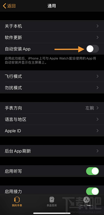 AppleWatch怎么管理应用?