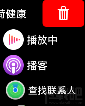 AppleWatch怎么管理应用?