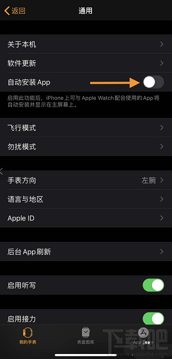 AppleWatch怎么管理应用?
