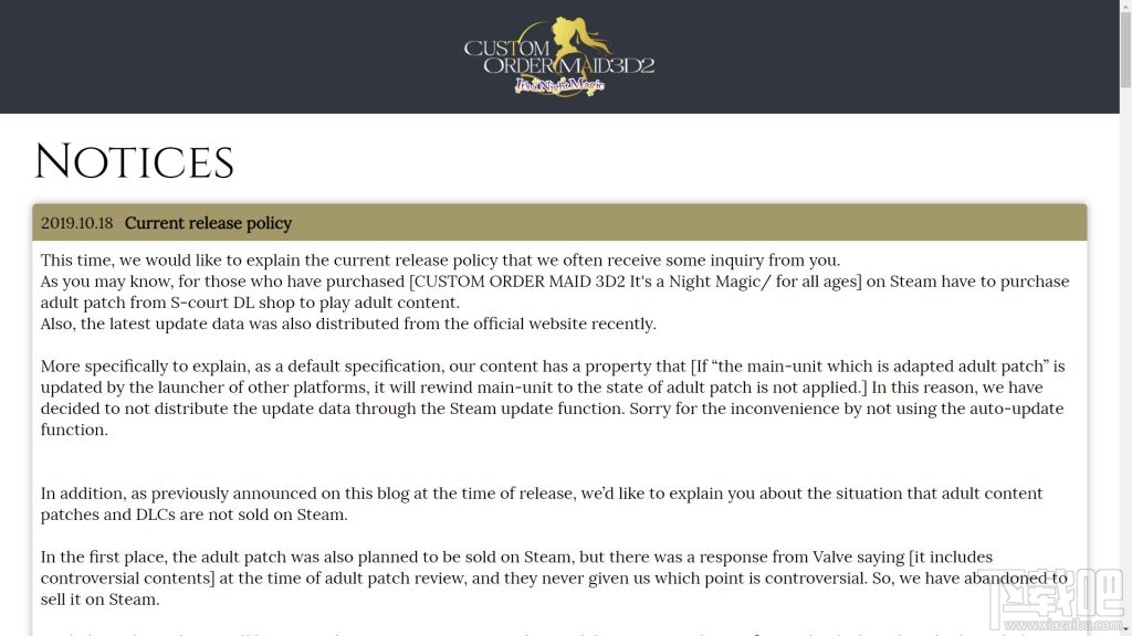 3D定制女仆2R18补丁被Steam拒绝上架