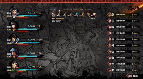 吞食孔明传张角怎么打?野鬼张角打法介绍