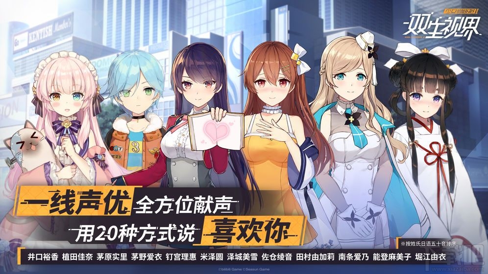 双生视界开服二十连怎么领取?开服二十连活动领取攻略