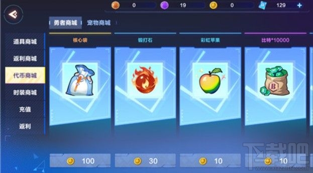 我的起源数据芯片怎么兑换?装备主题周限时兑换方法一览