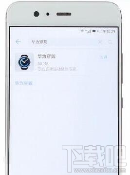 华为手环4在配对界面点击没有反应怎么办?华为手环4常见7大使用问题汇总