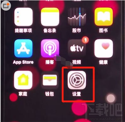 iphone11手机怎么备份?iphone11备份教程