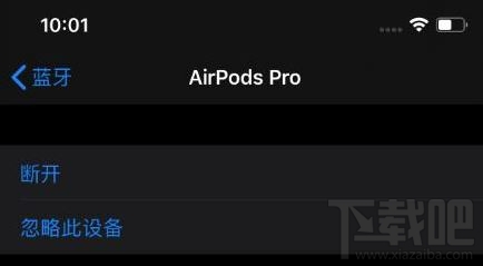 怎么辨别真假AirPods Pro?鉴别AirPods Pro真假方法介绍