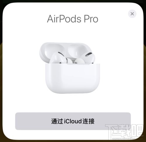 AirPods Pro如何连接手机?苹果AirPods Pro怎么用
