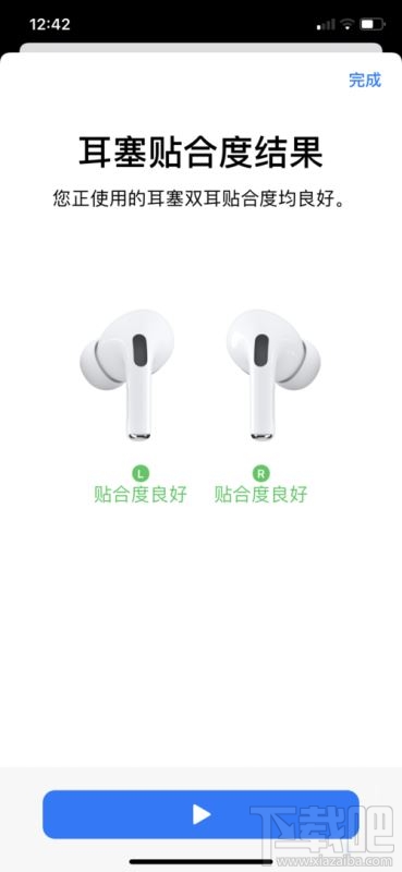 AirPods Pro如何连接手机?苹果AirPods Pro怎么用