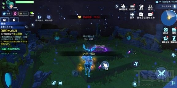 我的起源梦境钥匙怎么开箱好?我的起源梦境世界钥匙开宝箱攻略