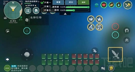 创造与魔法自定义按键怎么用?自定义按键功能使用方法