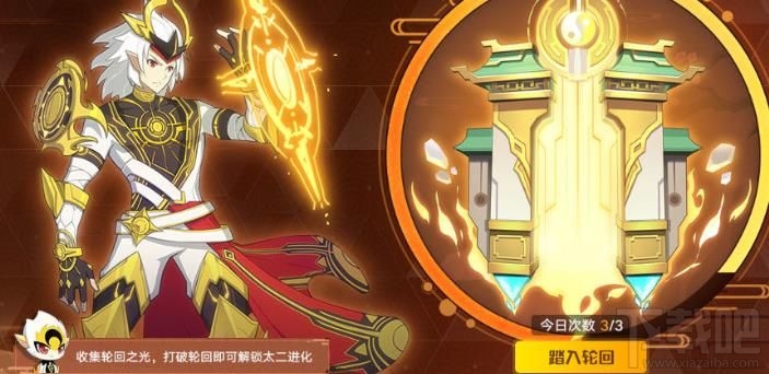 奥拉星手游战神应龙怎么获得?奥拉星手游战神应龙技能属性一览