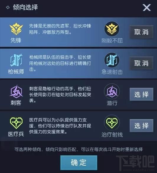 龙族幻想闪电行动怎么吃鸡?闪电行动获取胜利的最佳技巧攻略