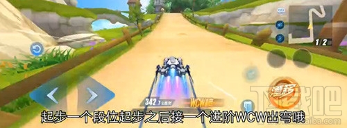 qq飞车手游320冒险岛怎么跑?新图320冒险岛跑法技巧详解