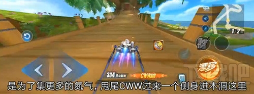 qq飞车手游320冒险岛怎么跑?新图320冒险岛跑法技巧详解