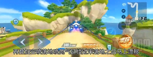 qq飞车手游320冒险岛怎么跑?新图320冒险岛跑法技巧详解