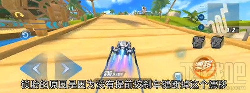 qq飞车手游320冒险岛怎么跑?新图320冒险岛跑法技巧详解