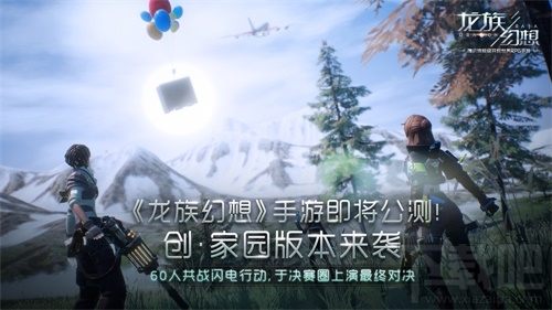 龙族幻想手游今日公测正式开启:全新内容上线,幻想没有极限!