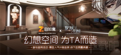 龙族幻想手游今日公测正式开启:全新内容上线,幻想没有极限!