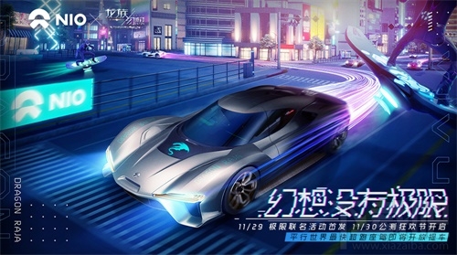 龙族幻想手游今日公测正式开启:全新内容上线,幻想没有极限!