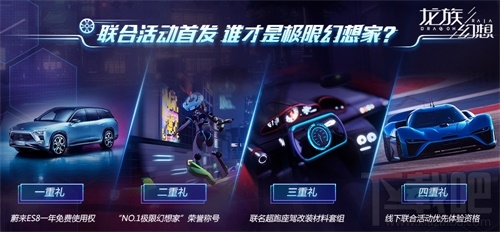 龙族幻想手游今日公测正式开启:全新内容上线,幻想没有极限!