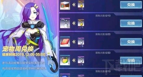 我的起源星辰许愿池怎么玩?星辰许愿池玩法与许愿奖励一览