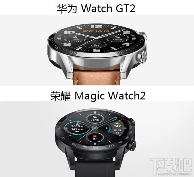 华为gt2和荣耀magicwatch2哪款好?华为Watch GT2和荣耀Magic Watch2区别对比