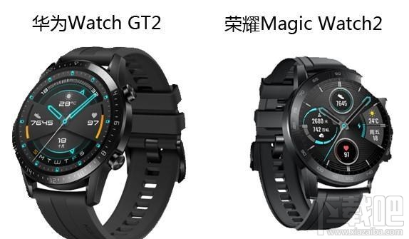华为gt2和荣耀magicwatch2哪款好?华为Watch GT2和荣耀Magic Watch2区别对比