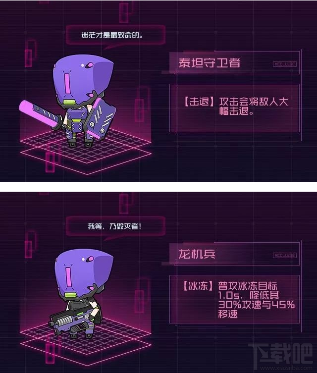 魂器学院库库尔坎城市噩梦难度怎么样?噩梦难度敌人信息攻略