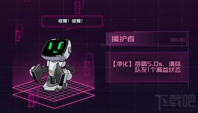 魂器学院库库尔坎城市噩梦难度怎么样?噩梦难度敌人信息攻略