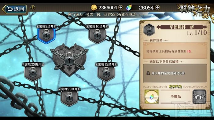 梦幻模拟战手游阿卡娅技能怎么搭配?阿卡娅技能天赋搭配攻略